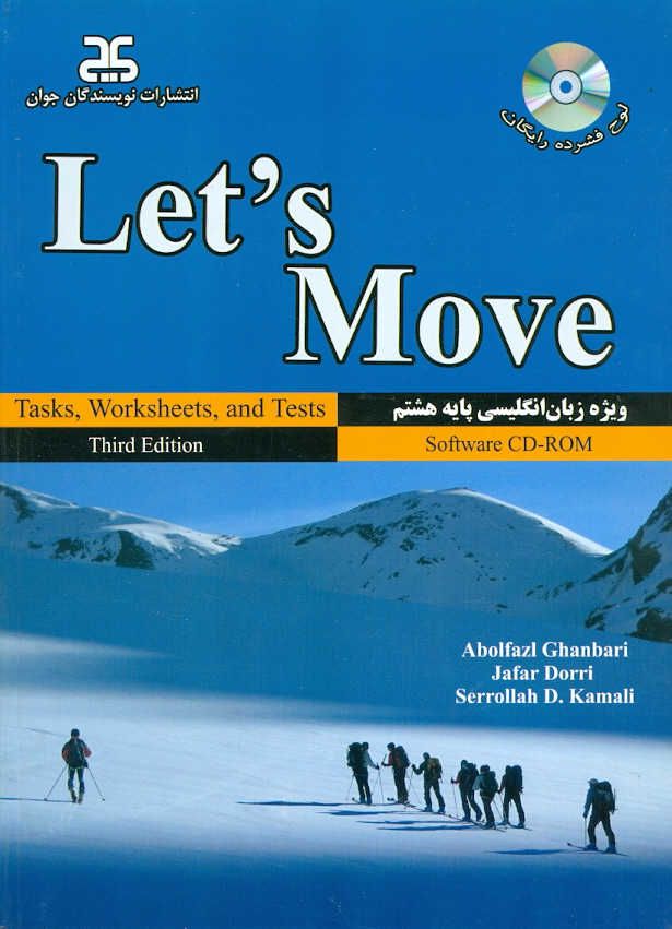 زبان انگلیسی هشتم کتاب کار( Let's Move) نویسندگان جوان 