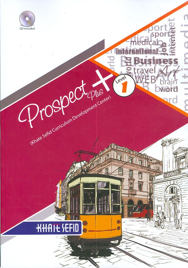  prospect plus 1 زبان انگلیسی هفتم خط سفید  