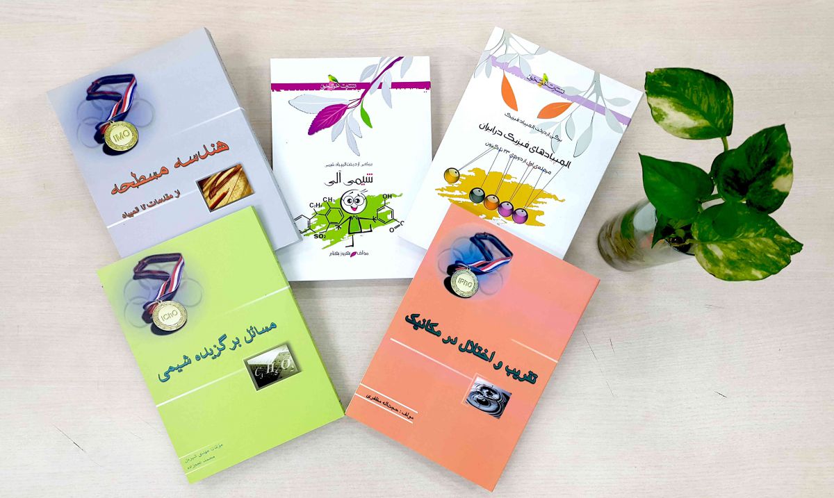 مجموعه کتاب های المپیادی خوشخوان با 15% تخفیف